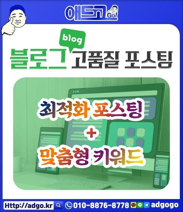 울산병원로고제작