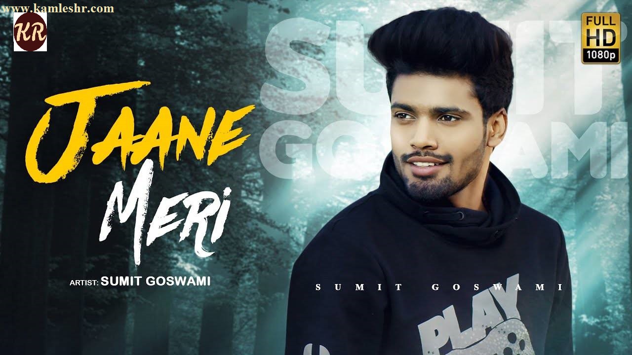 Jaane Meri Whatsapp Status Video Download Jaane Meri Song Sumit