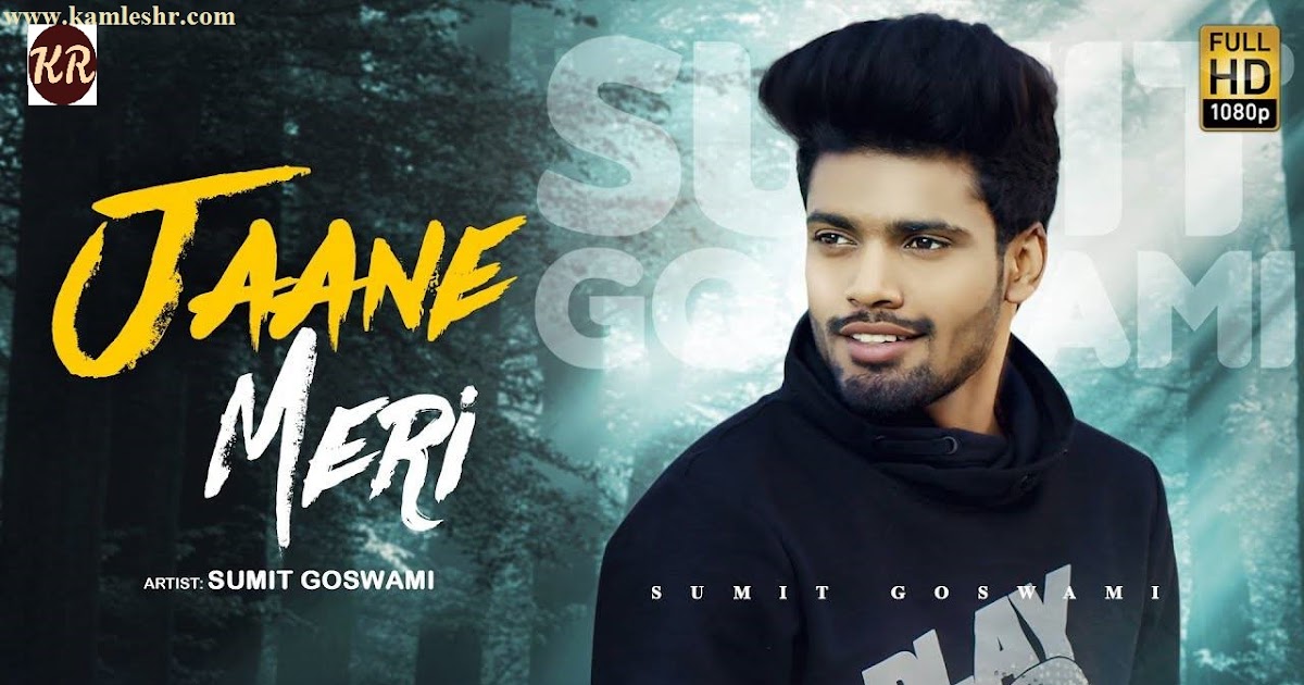 sumit goswami ke gane