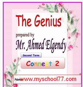 مذكرة انجليزى للصف الثانى الابتدائى ترم ثانى2020 مذكرة انجليزى للصف الثانى الابتدائى ترم ثانى2020