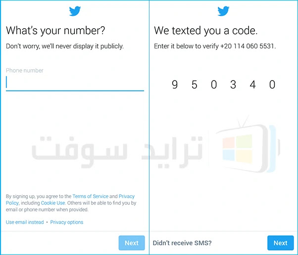 قديم تويتر بحث تويتر بحث