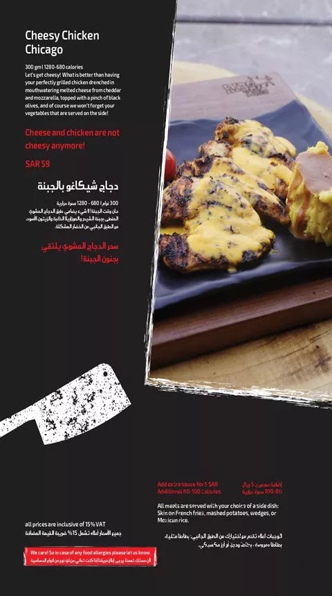 منيو ريبز يارد منيو ريبز يارد