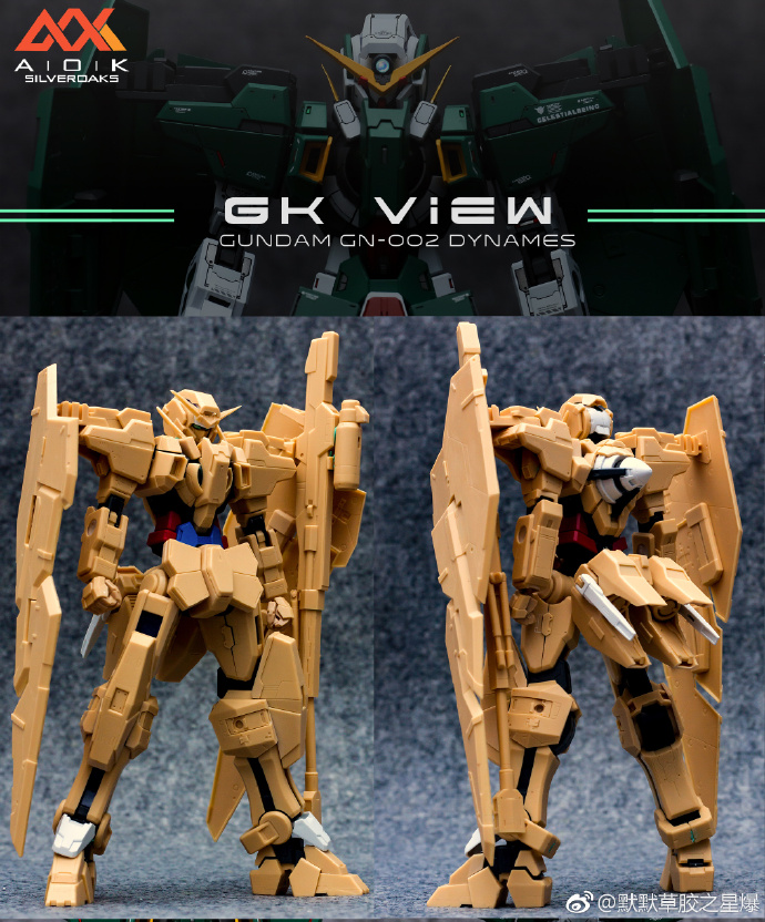 MG 1/100 Gundam Exia "Dynames Resin Conversion Kit"