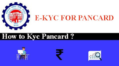 how to pan card kyc in epf account