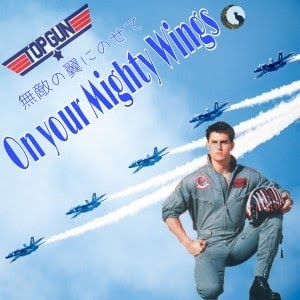 Cheap Trick - Mighty Wings (Top Gun)