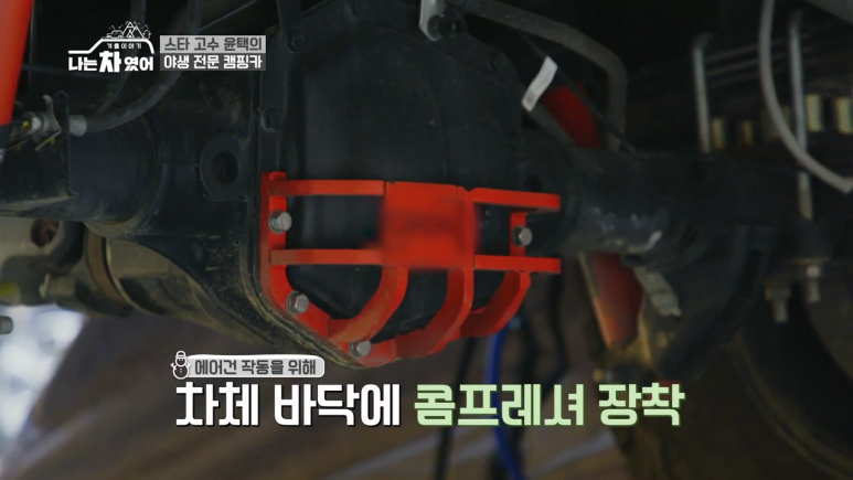 [나는차였어2] 자연인이 캠퍼로서 살아남는 방법.jpg | 인스티즈