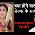 What! Prerna to die call for horrible separation of Anurag Prerna lovely couple in Kasauti Zindagi Ki 2