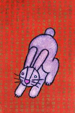 Chinese Zodiac Rabbit