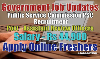 PSC Recruitment 2021