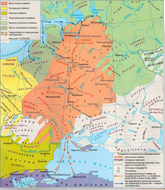 Расселение славянских племен