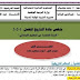ملخصات جميع دروس التاريخ للسنة الخامسة 5 ابتدائي الجيل الثاني جميع الفصول ملخصات جميع دروس التاريخ للسنة الخامسة 5 ابتدائي الجيل الثاني جميع الفصول