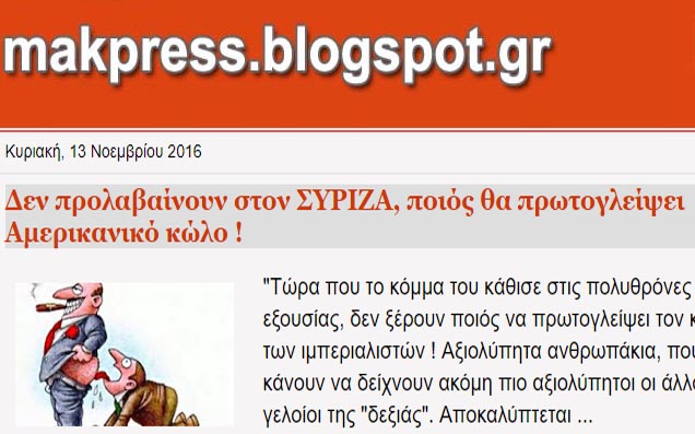 Σκατά κώλο βίντεο