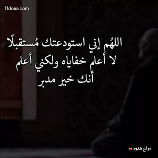%25D8%25AF%25D8%25B9%25D8%25A7%25D8%25A1%2Bhdoaa.com%2B%2B%252815%2529