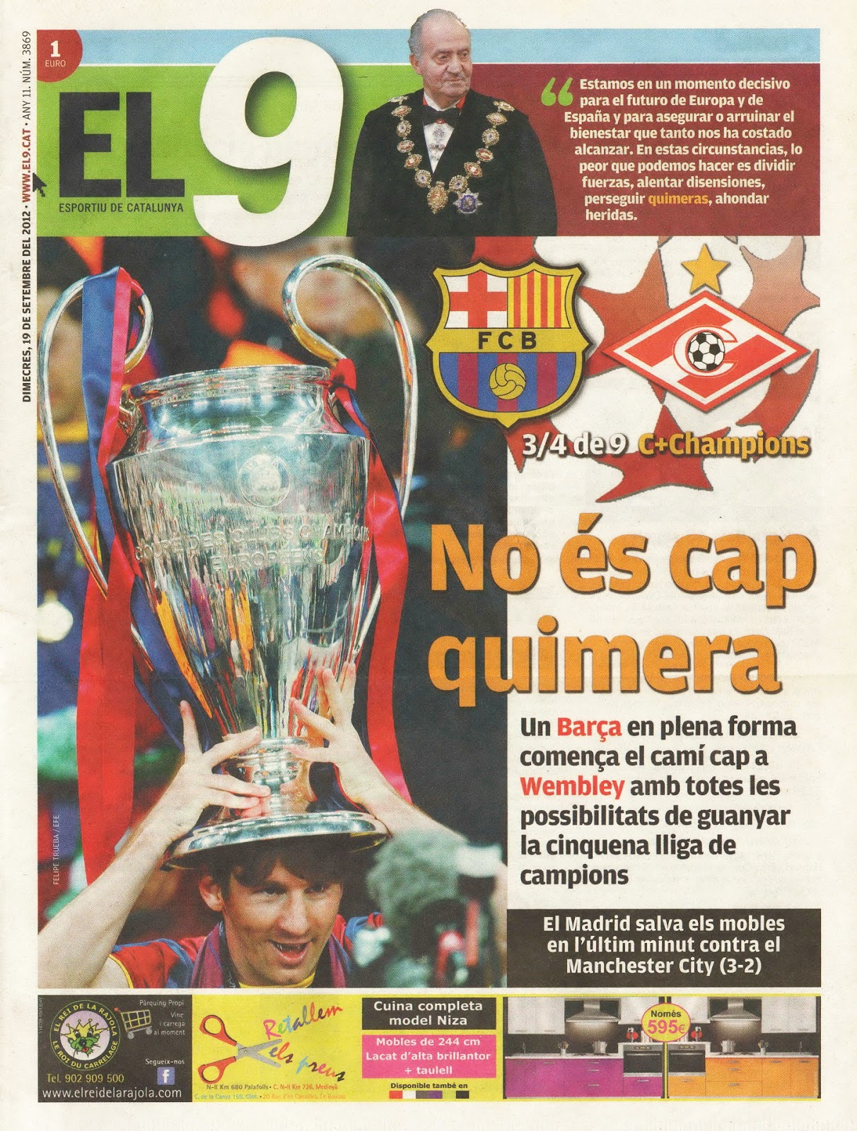 Videopad editor для андроид. Кинокат программа. Final cut pro x 2022. Кинокат программа. План трекер программа.