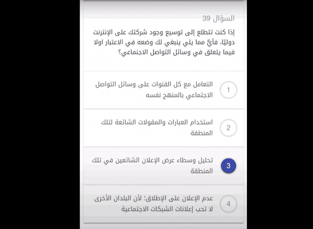 مدونة علوم الكترونيات وتكنولوجيا الاتصالات