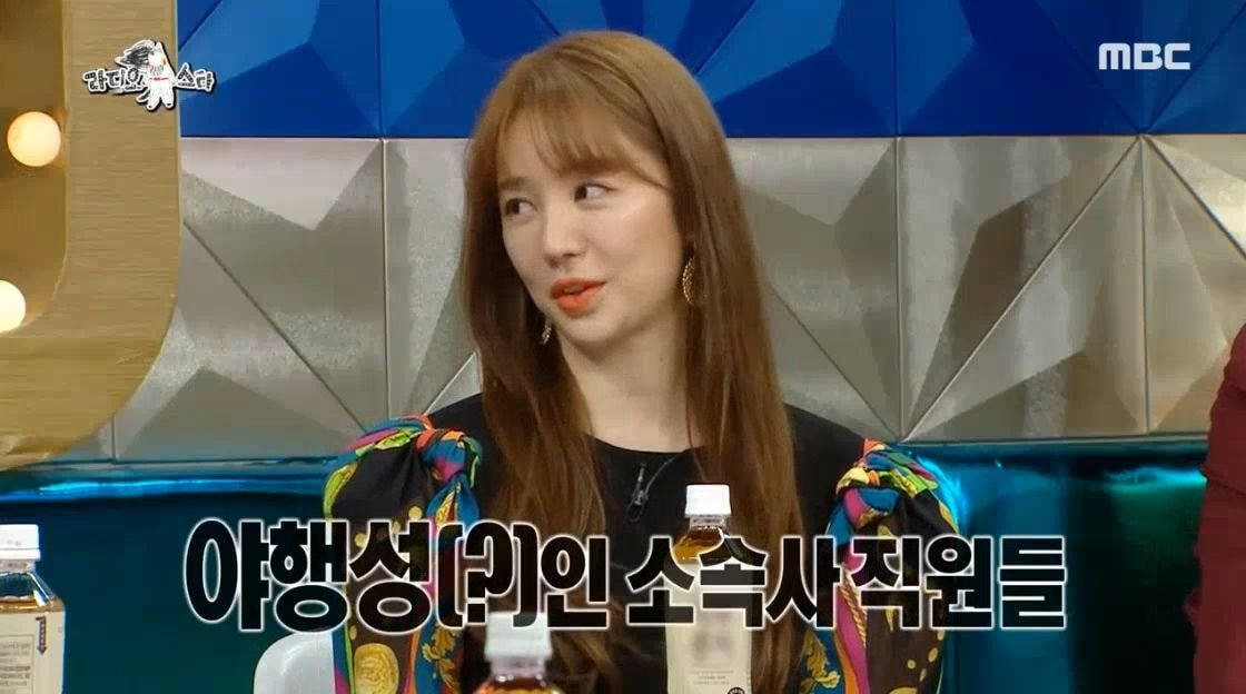 예능 활동 하지 않았던 윤은혜가 최근 1~2년 사이 부쩍 나오는 이유