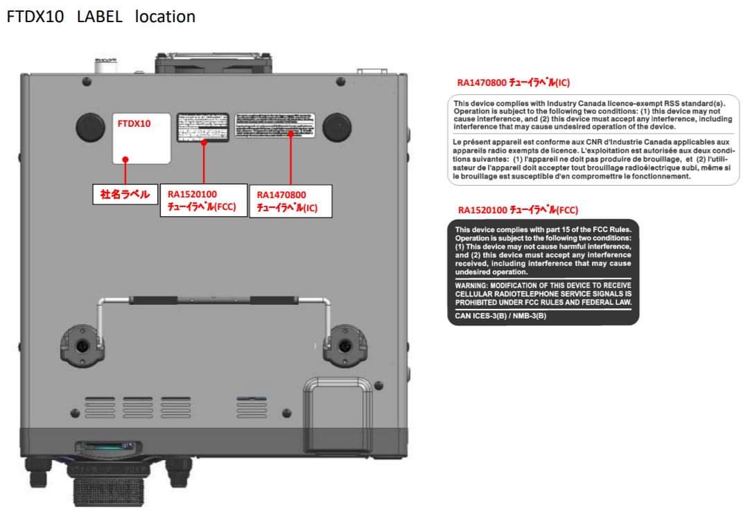 Delboy's Radio Blog: NEW RADIO: Yaesu FT-DX10