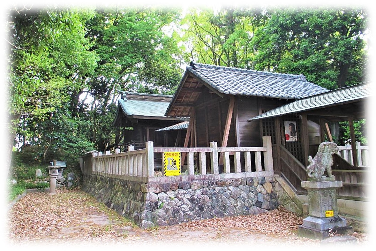 愛知県春日井市神領町『三明神社』 愛知県春日井市神領町『三明神社』