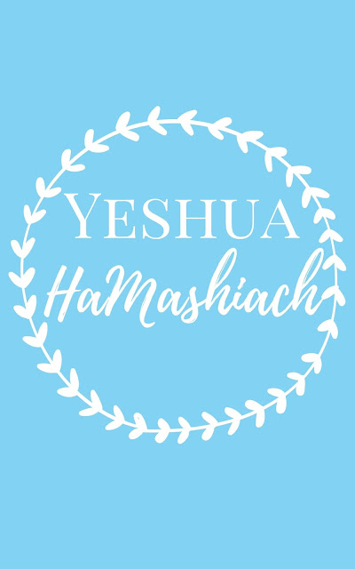 Yeshua HaMashiach Greeting Card | 10 Free Wreath Themed Greeting Cards
