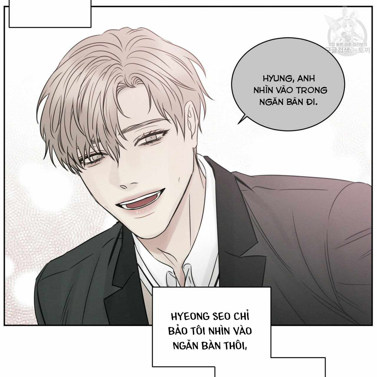 Đọc truyện Dù Anh Không Yêu Em - Chapter 19