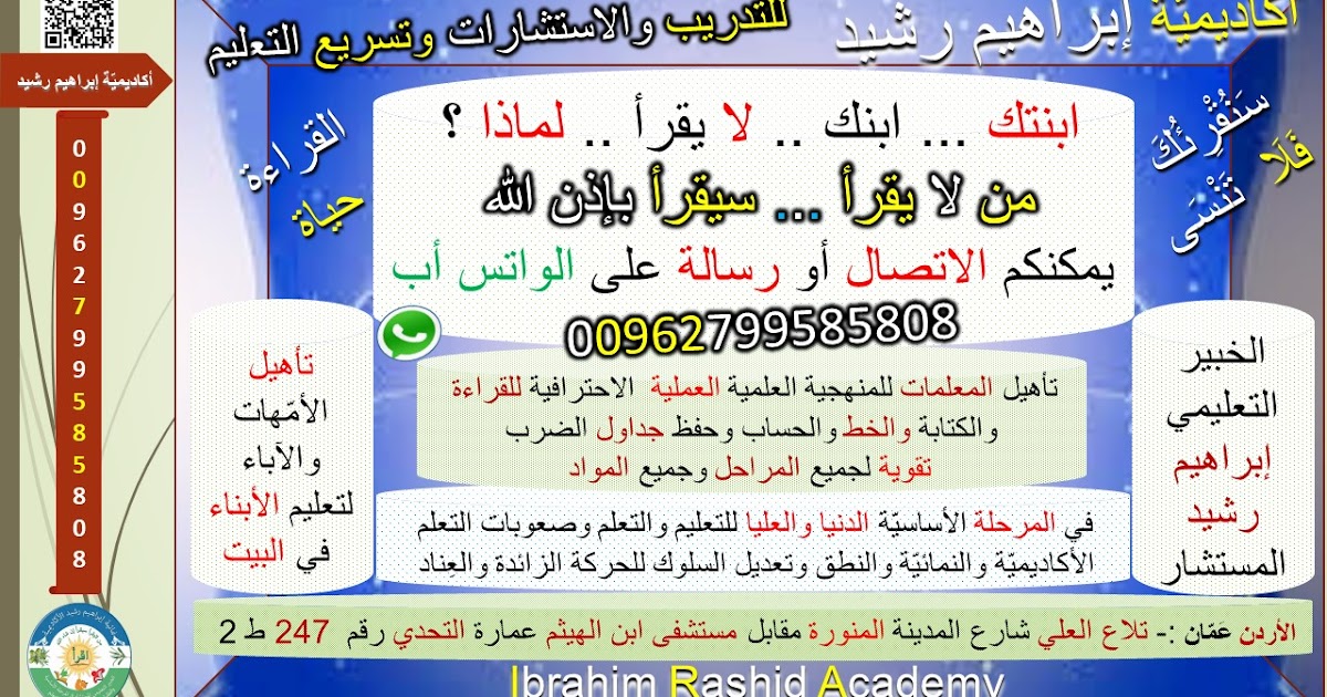 ما الفرق بين الانتباه والتركيز والاهتمام والوعي والإدراك