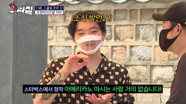 빽다방, 메가커피 같은 대용량 커피의 실체.jpg | 인스티즈