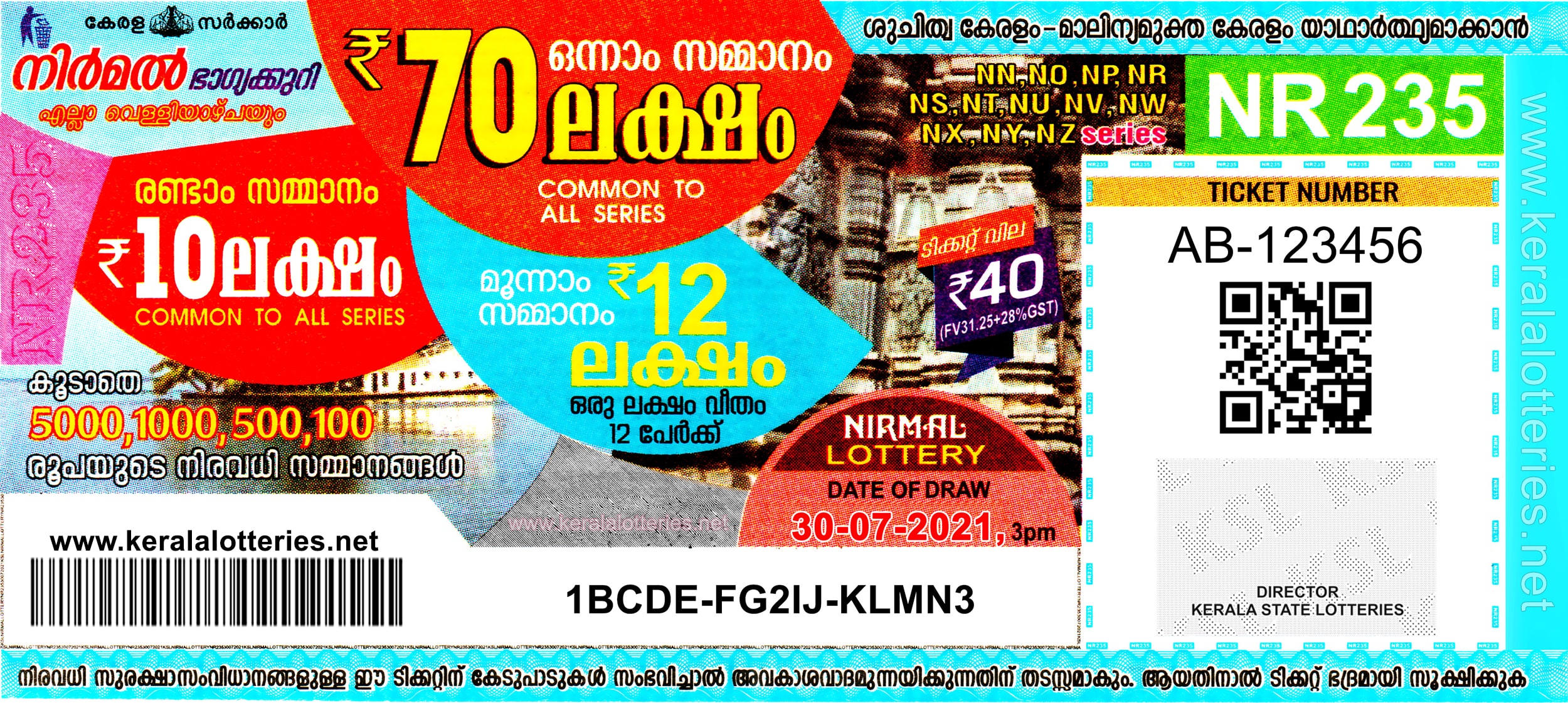 Kerala Lotteries Results 30 07 2021 Nirmal NR 235 Lottery Result LIVE kerala-lotteries-results-30-07-2021-nirmal-nr-235-lottery-result-live