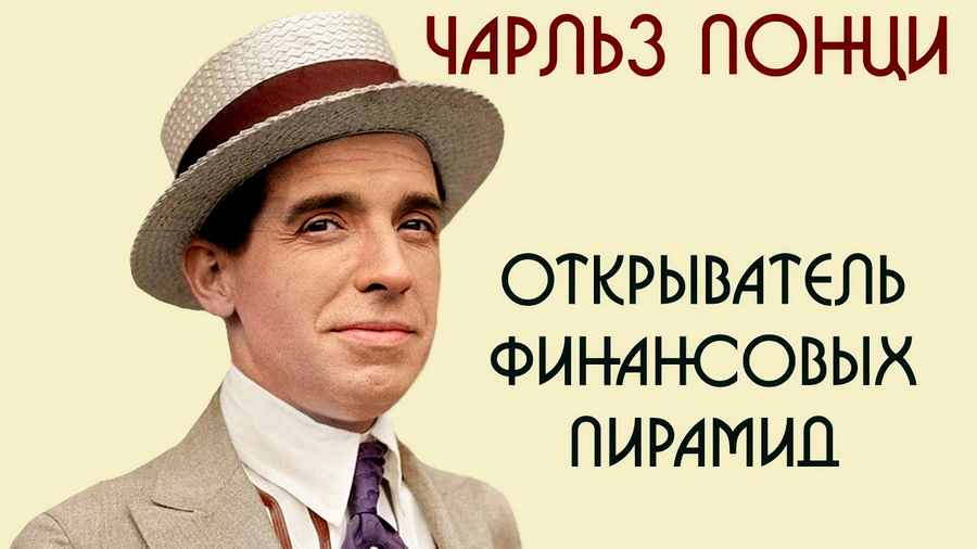 Пирамида каталог - найдено 77 картинок