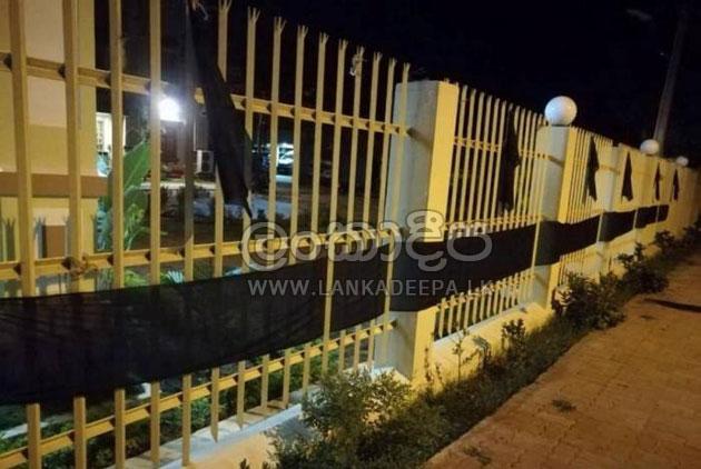 Black flags in Jaffna University in 71st Independence day