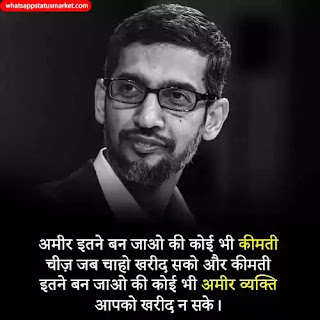 success attitude status images