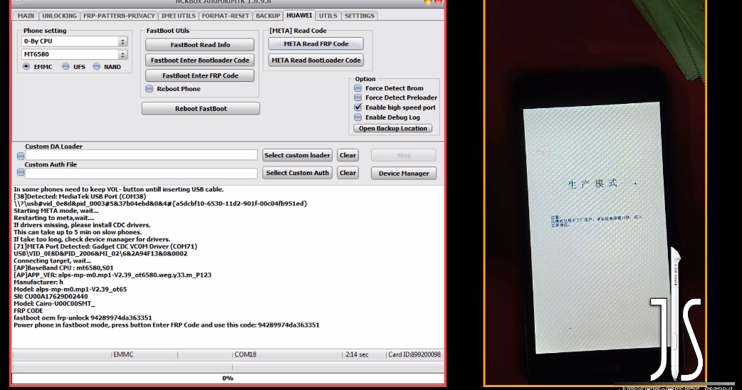 Octopus Android Crack