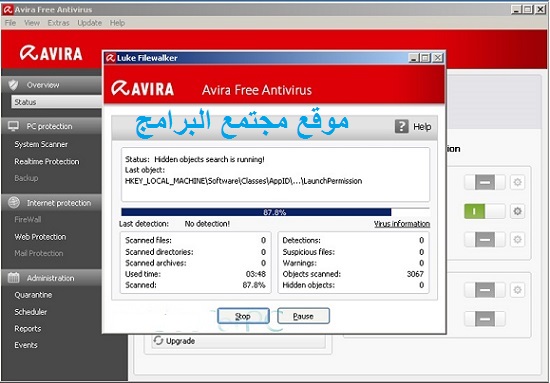 مجتمع البرامج مجتمع البرامج