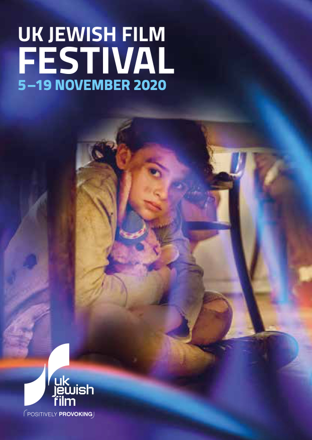 Film UK Jewish Film Festival The DreamCage