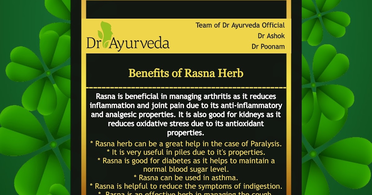 Dr Ayurveda Official Rasna Herb benefits by Dr Ayurveda Official