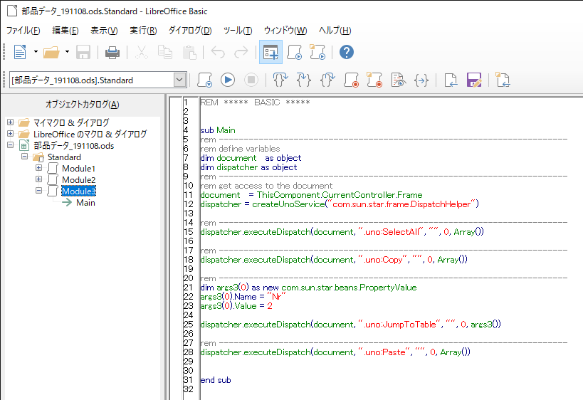 openoffice calc paste values openoffice calc paste values