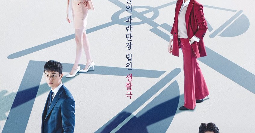 дорама тупик нечего терять. тупик нечего. тупик нечего. нечего терять дорама 2017. нечего терять постер дорама.