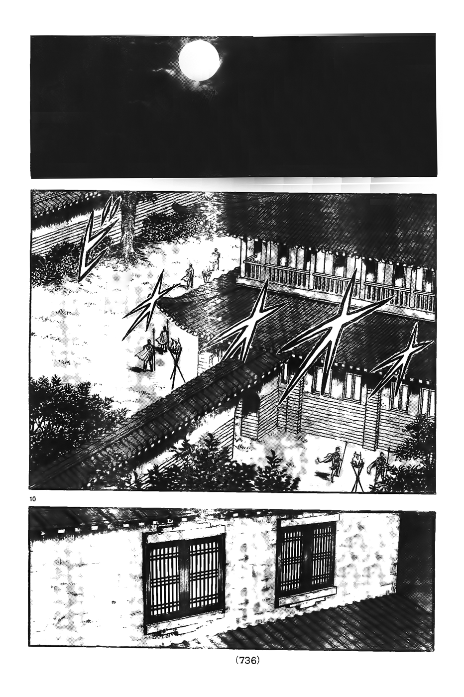 Hoàng Phi Hồng - Phần 4 chap 80