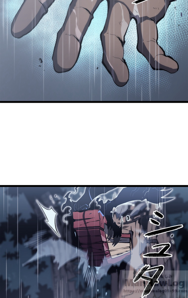 俺だけレベルアップな件 第112話 - 64