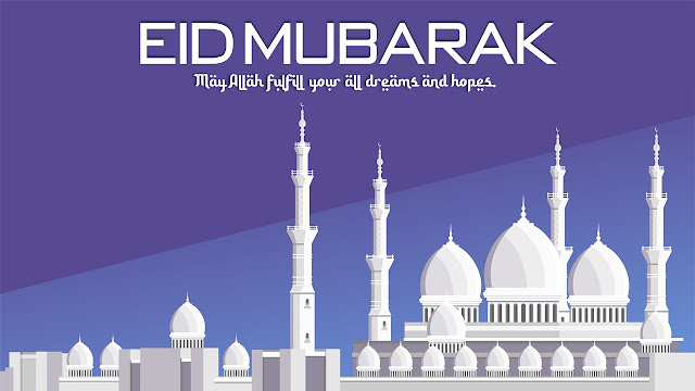 ঈদ মোবারক ও ঈদের শুভেচ্ছা বার্তা (এসএমএস) -ঈদ পিকচার ২০২১- EID MUBARAK WISHES & GREETINGS- Eid Picture - 2021