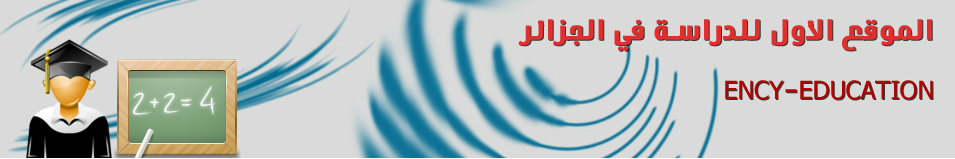 الرياضيات ثالث ثانوي نظام المقررات الفصل الدراسي الأول In 2020 Math Bullet Journal Journal