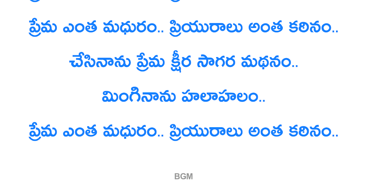 Www prema desam hq telugu mp3 songs com in Www prema desam hq telugu mp3 songs com in