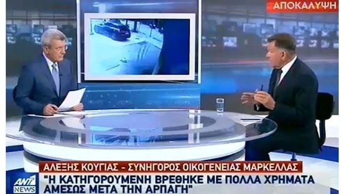 Κούγιας: Γνωστός επιχειρηματίας μου τηλεφώνησε εκ μέρους του δικηγόρου της 33χρονης 