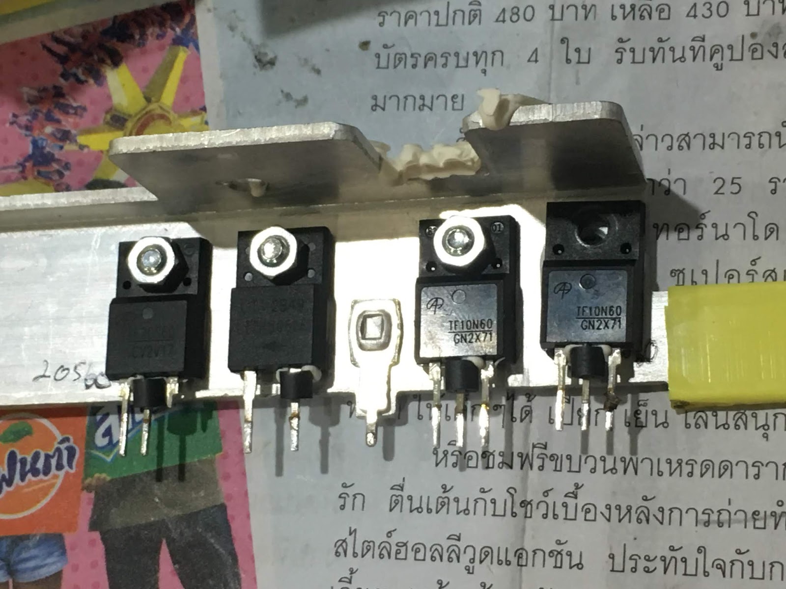 Supparat 's Blog: Adapter HP Notebook model TPC-BA521