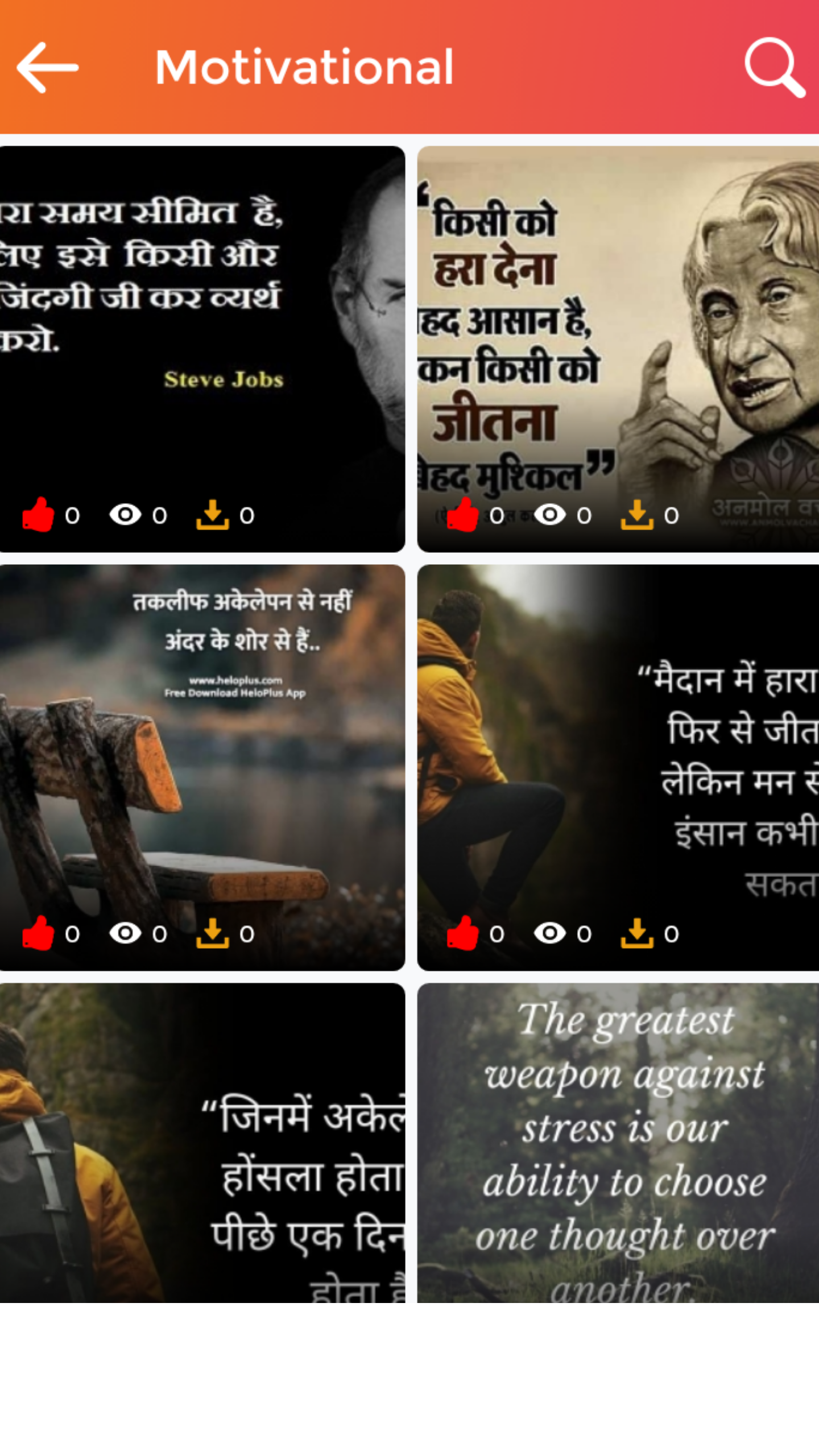 Best caption and status for your social media profile