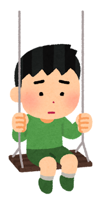 悲しそうにブランコに乗る男の子のイラスト