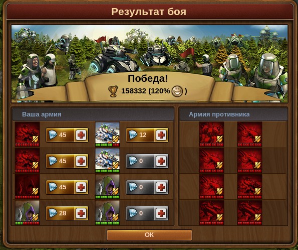 заработало повелитель механизмов. Spotlight: room escape - угроза (полное прохождение). прохождение 4 уровня. прохождение 4 уровня. заработало 101 уровень.