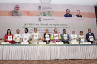 Current Affairs 28th July 2018: Daily GK Update |_5.1