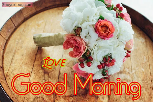 Good Morning Love Good Morning Love