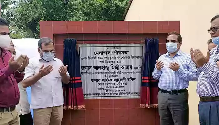 Melandah Municipality Water Treatment Plant is costing around Tk প্রায় পৌনে ৬ কোটি টাকার ব্যায়ে হচ্ছে মেলান্দহ পৌরসভা পানি শোধনাগার