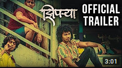 Ziprya (झिपऱ्या) Movie Trailer